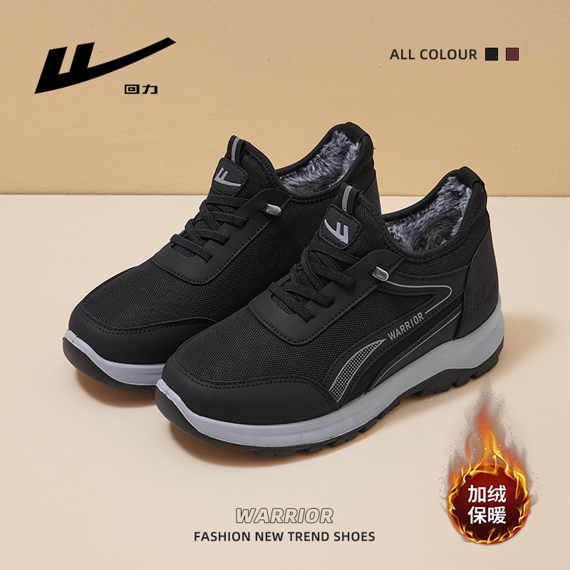 Huili color sólido calentamiento de base gruesa zapatos de invierno para mujeres nuevos zapatos de algodón de lana de polietileno diarios zapatos de madre simples