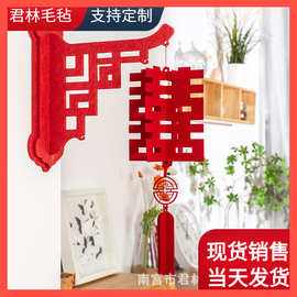 户外婚礼装饰婚庆用品结婚对联文字挂架结婚布置婚房装饰结婚对联