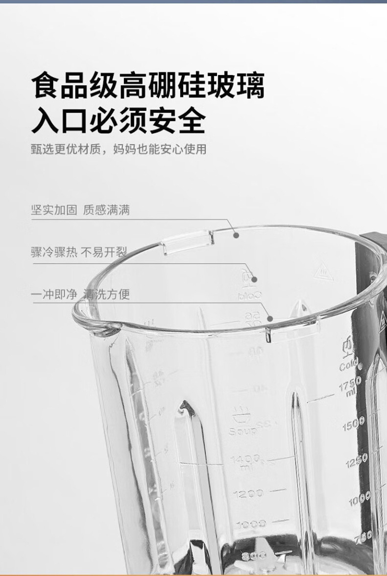 康佳KKTV破壁机KTYD-PBJ08A_08