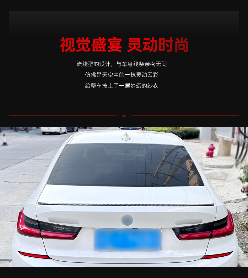 Applicable to 2019 BMW bmw3 series g 20 320I 325i 330i Yao night version tail wing top wing cross-border modification