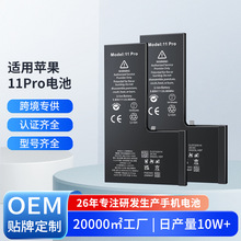 �N�ƶ����m���O��11Pro늳�ȫ������iphone�֙C���늳ؿ羳���l