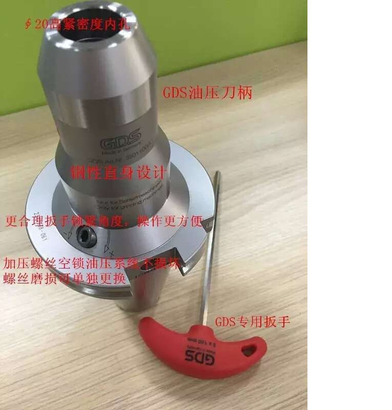 瓦尔特磨刀机用油压刀柄BT50-32安卡磨刀机SK50-20液压刀柄50-12