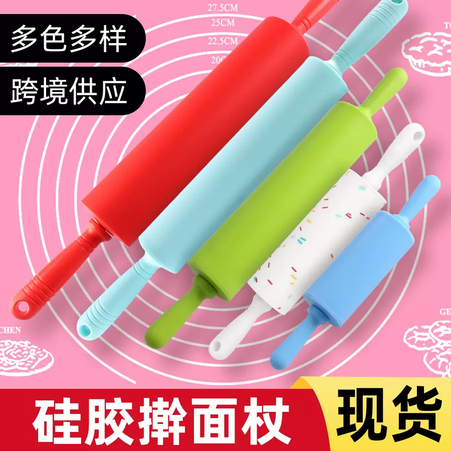 家用硅胶滚轴擀面杖厨房用品饺子皮擀面棍多尺寸压面棍烘焙工具