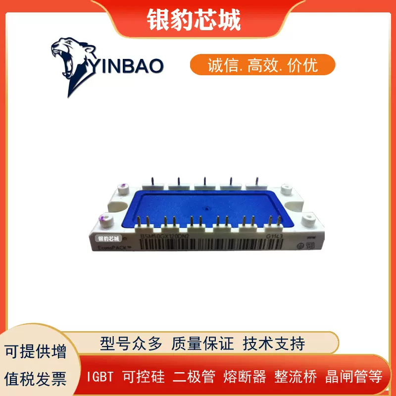 BSM25GD120DLC BSM150GD120DLC BSM50GX120DN2原装IGBT模块 现货