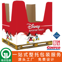 Sam会员店大PDQ儿童玩具DumpBin包装CostcoPOD整托包装大展示纸箱