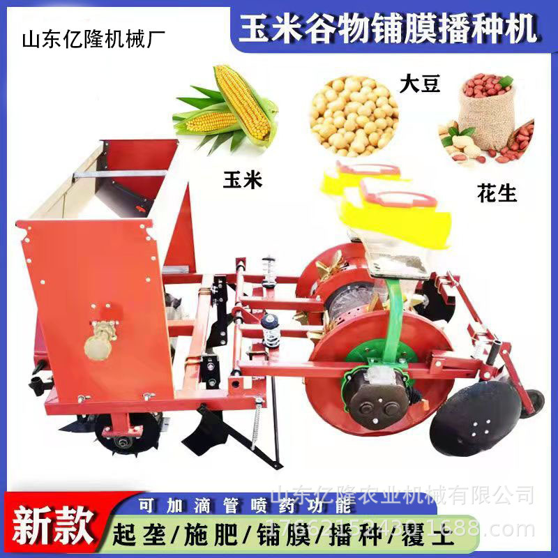 花生免抠膜播种覆膜机 甜玉米播种覆膜机 多功能滴管覆膜播种机