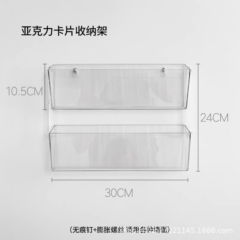 카드 보관함(2개 세트), 버킷