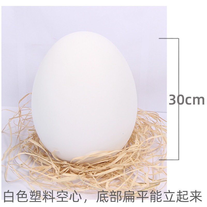 Modelo Yinwo 6 Juguetes para niños Huevo de ganso Huevo de Pascua Huevo grande 30cm Accesorios de fotografía Pintura de cáscara de huevo
