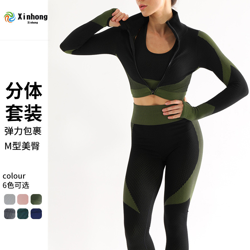Amazon Explosive Tight Yoga Suit suit Quick-drying Tight Sports Yoga Long-sleeved High Waist Seamless Yoga Pants for Women Amazon Explosive Tight Yoga Suit suit Quick-drying Tight Sports Yoga Long-sleeved High Waist Seamless Yoga Pants for Women