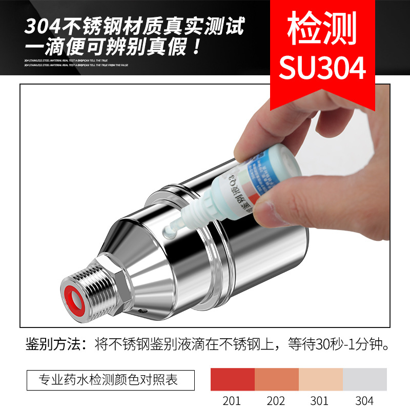 304 stainless steel water tower water tank float valve water level…