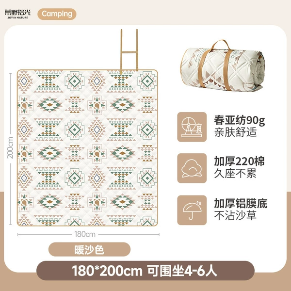 [Thicker 6.5mm aluminum film model] warm sand color 180*200