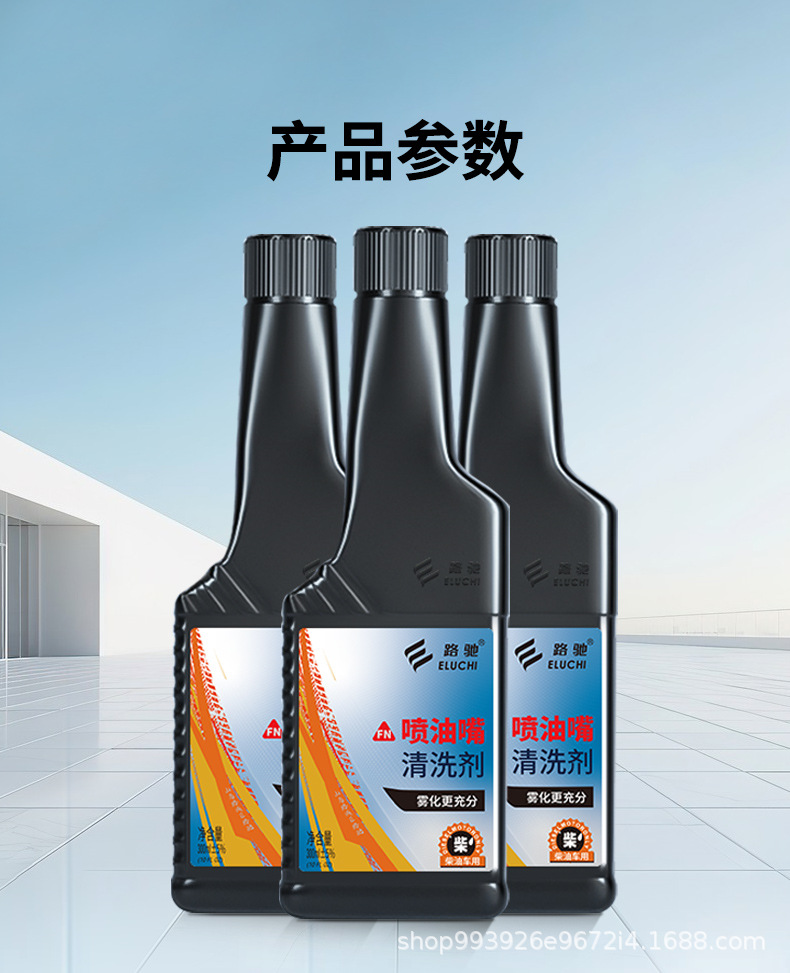 E-Luch Diesel Vehicle Fuel Injector Carbon Deposit Remover Cleaning Agent, Special Additive for Diesel Vehicles with Three-Way Catalytic Converter