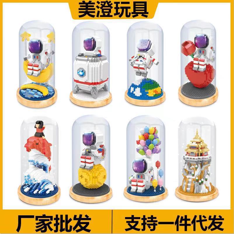 智鹰 微小颗粒玩具拼插装塑料积木2646-2684带展示盒含彩灯