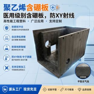 ���߷���������ϩ����� ����ݗ�䌣�����ΰ� UHMWPE�����