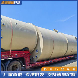 Pp Storage Tank Plastic One-Time Molding Source Manufacturer Polypropylene Acid and Alkali Resistant Acid and Alkali Liquid Chemical Container Industry