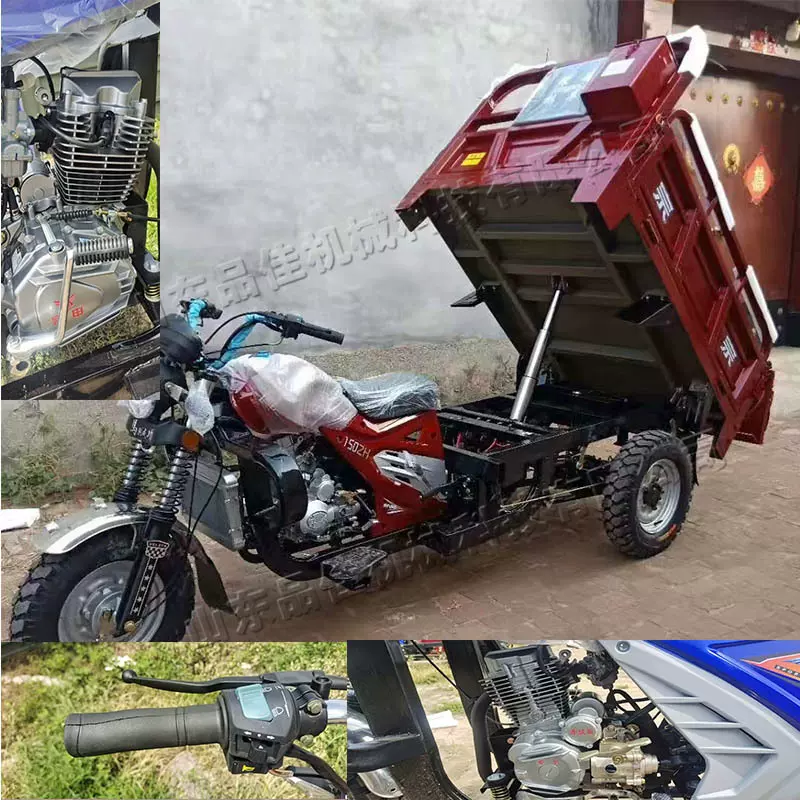 货运三轮摩托车 载货燃油自卸运输车 农用汽油摩托三轮车