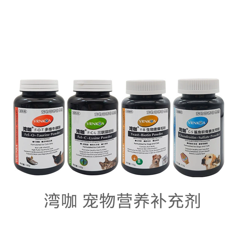 Bay Cafe домашняя собака кошка многомерный Таурин биотин порошок для Волос акула хондроитин порошок для суставов тройной кошачий порошок