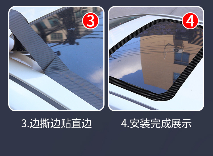Car Sunroof Sealing Strip Waterproof Sticker for Car Roof Glass, Anti-Leakage Adhesive Strip, Car Rainproof Seal Strip, Anti-Water Intrusion Film