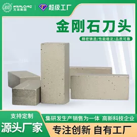 石材切割机;金刚石工具;其他行业专用