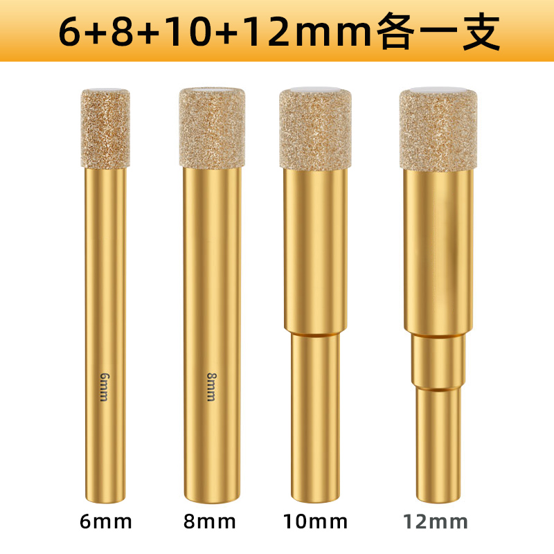 aa6+8+10+12 각 1개