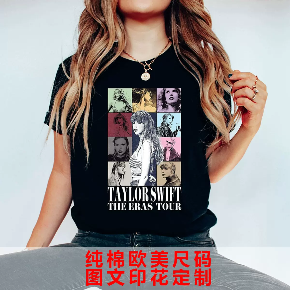 亚马逊外贸衣服taylorswift泰勒T恤纯棉欧美跨境霉霉T恤短袖女