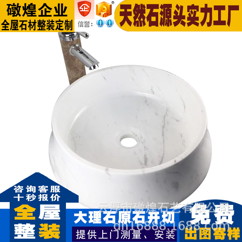 Tipo de cuerno blanco atascado 43 * 43 * 13