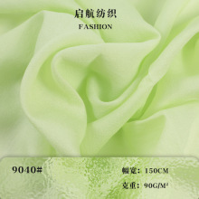 工厂现货供应9040天丝涤纶面料 春夏时装吊带裙上衣布料