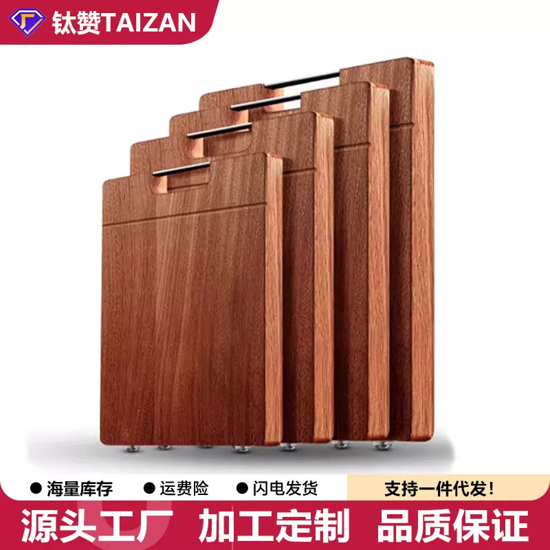 乌檀木菜板厨房案板剁砍实木粘板多功能切菜板抗菌砧板整木菜板