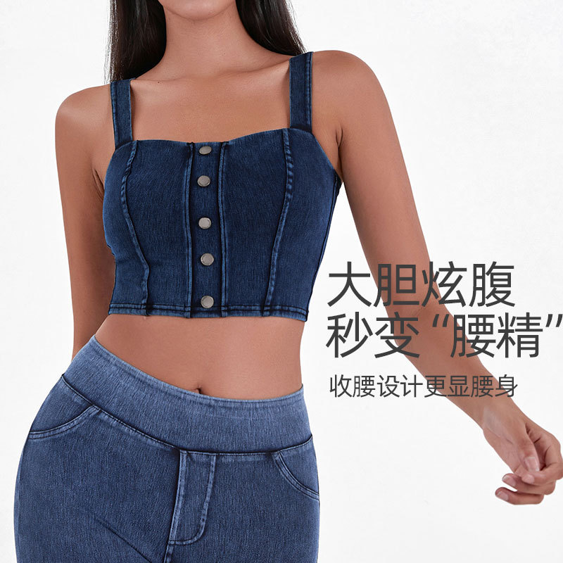 女性用イミテーションデニムフィットネスヨガベスト、高弾性U字型胸パッド、スリムメタルバックルスリングスポーツカジュアルトップ|undefined
