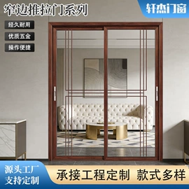 推拉门;平开门;平开窗