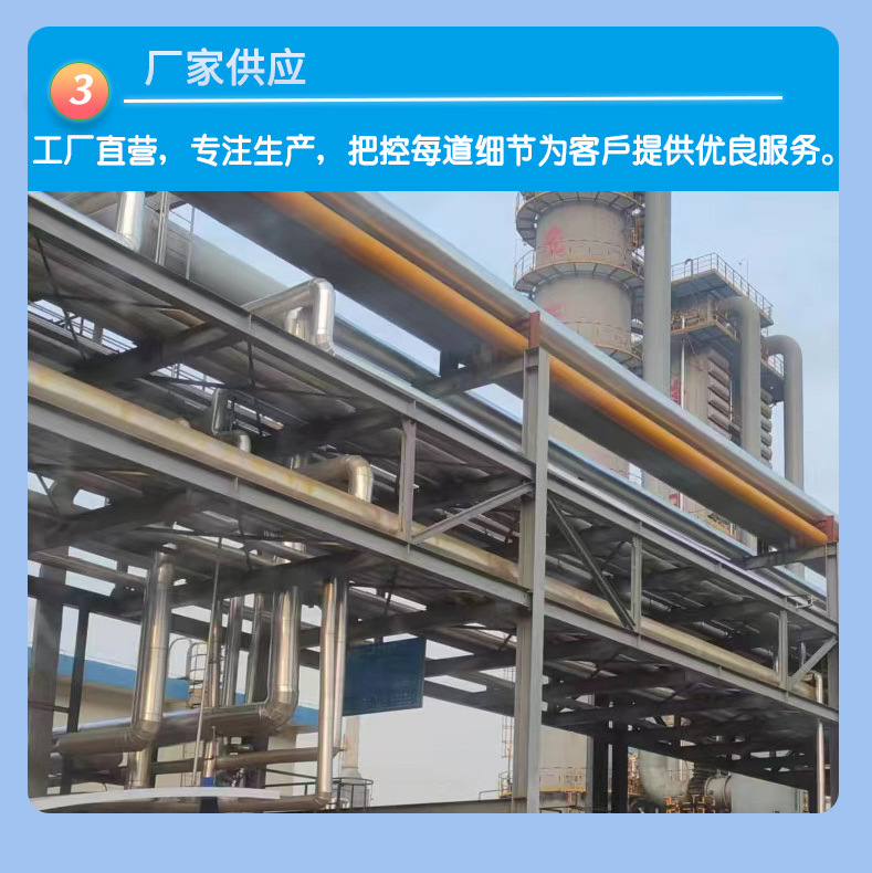 1磷铁粉产品展示02