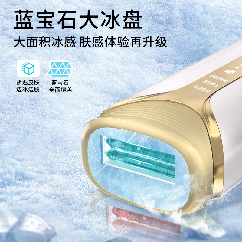金蒂亚马逊跨境新款高能量冰点脱毛仪蓝宝石上脱毛仪器厂家批发|undefined