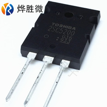 TTC5200  东芝/TOS TO-247 音响功放三极管 进口原装，假一罚十