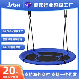 跳床;秋千;足球门/网