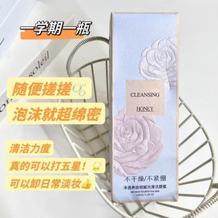 ��ޢ��͸�B�w��ā�⻬�����160ml���o�X����������坍���w����