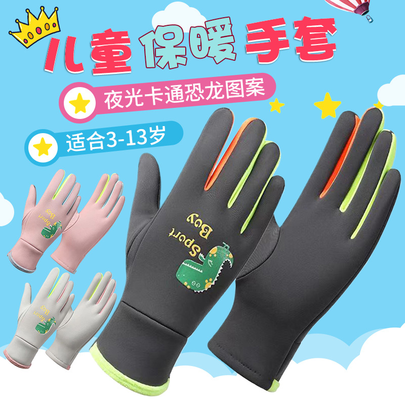 Guantes para niños 7 - 12 invierno grueso guantes impermeables calientes para hombres y mujeres guantes de algodón de esquí al aire libre al por mayor