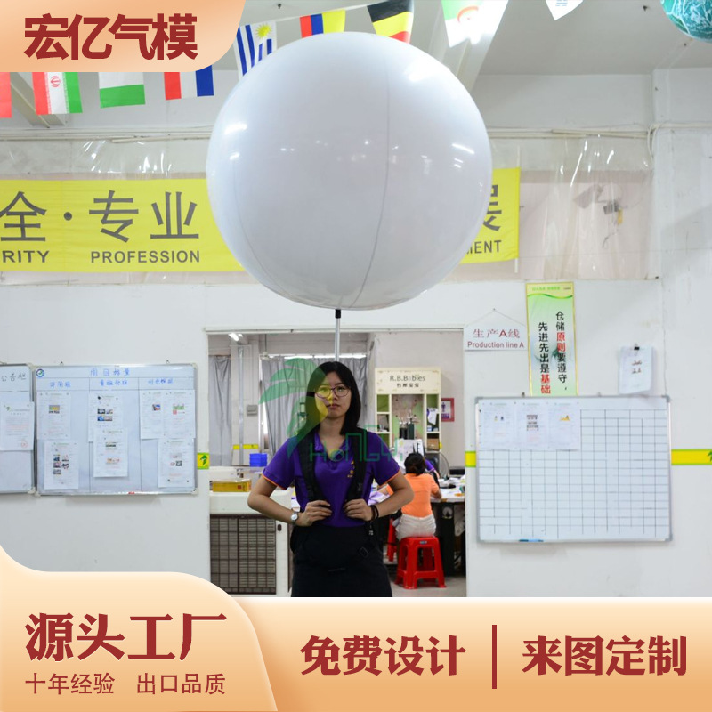 厂家直销 展销专用PVC充气背包球广告宣传可背着行走的广告球气模