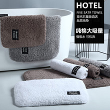 五酒店地巾棉浴室防滑地垫卫生间加厚吸水洗手间进门口脚垫