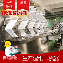 多功能包装机;其他包装成型;非织造布机械