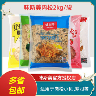 ζ˹��������3A��̦ԭζ�ִ���2kg����Сؐ��ʳ�決���������˾