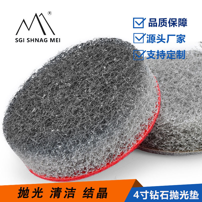 海绵抛光片水泥金刚砂混凝土大理石地坪抛光修复环氧地坪打磨清洗