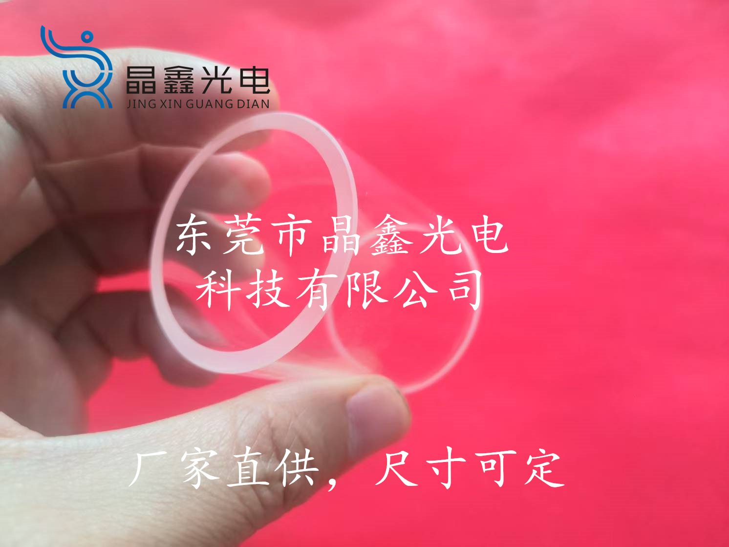 外倒角玻璃管直径40mm