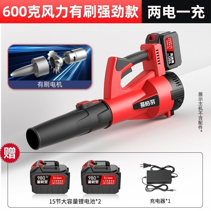 大功率工业级锂电暴风吹风机充电鼓风机吹雪机吹灰枪除尘器外贸|undefined