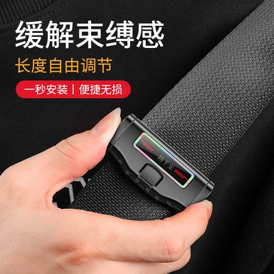 Elastic Adjuster Safety Clip — Other Automotive Safety Supplies