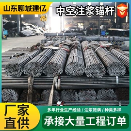 钻采设备;无缝管