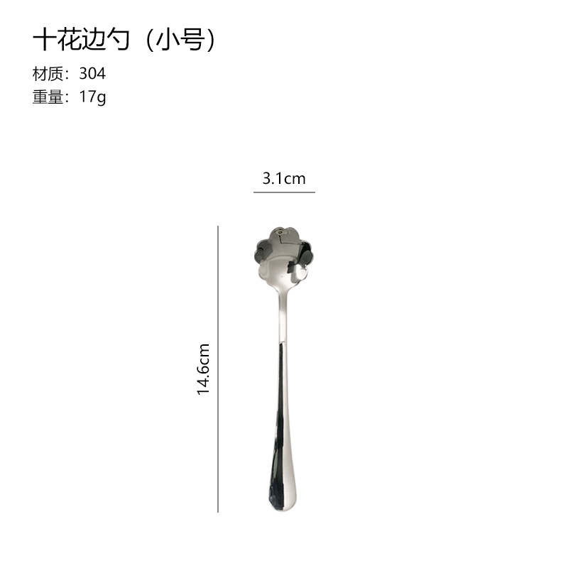 A110 스몰 10개 레이스 스푼