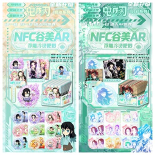 NFC����ä��ARϵ��ȫ�¹�ˇ�����Ųʸ�����ºڿƼ���������ä��