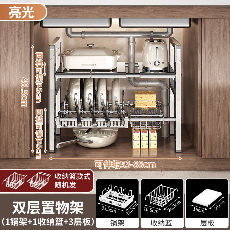 Vertical double-layer stainless steel 3 plates 1 basket