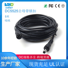 �S�ҬF؛DC5525���^���i�����挦 DC5521ĸ�^��ˮ��5��LED���B��