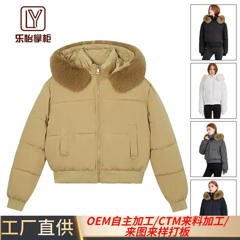 新款加厚防风毛领派克服冬季保暖立领棉衣百搭显瘦女装小个子棉服